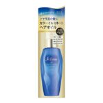 Je l'aime IP Thalasso Repair Illuminate Hair Oil