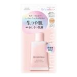 Urumia Plus Fresh Skin Powder Emulsion