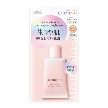 Urumia Plus Fresh Skin Powder Emulsion