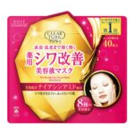 Clear Turn Medicated Wrinkle Improvement Serum Mask