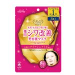 Clear Turn Medicated Wrinkle Improvement Serum Mask Trial (7 sheets) x 48 pcs