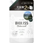 SS Bioliss Botanical Shampoo (Deep Moist) Large Refill