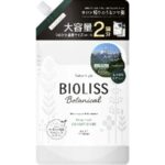 SS Bioliss Botanical Hair Conditioner (Deep Moist) Large Refill