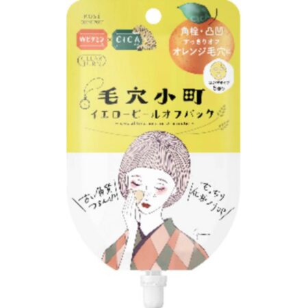 Clear Turn Keana Komachi Yellow Peel Off Pack