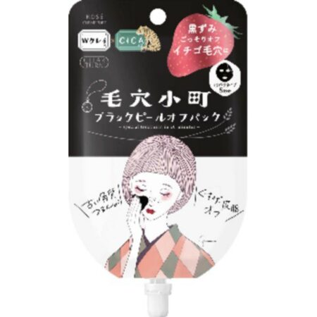 Clear Turn Keana Komachi Black Peel Off Pack