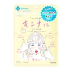 Clear Turn Sorry Bare Skin Interesting Mask