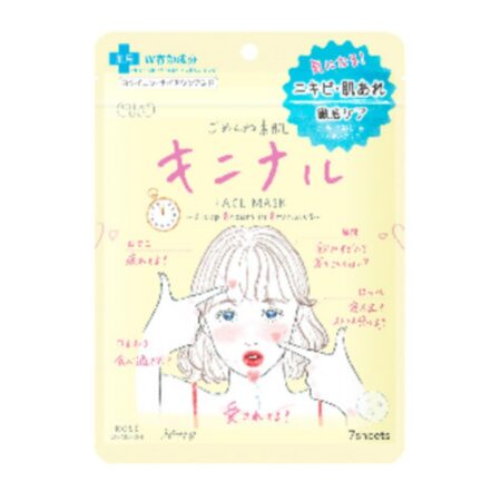 Clear Turn Sorry Bare Skin Interesting Mask
