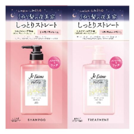 J Relax Trial Set (Straight & Rich)
