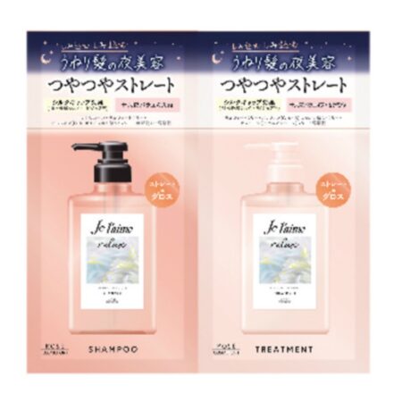 J Relax Trial Set (Straight & Gloss)