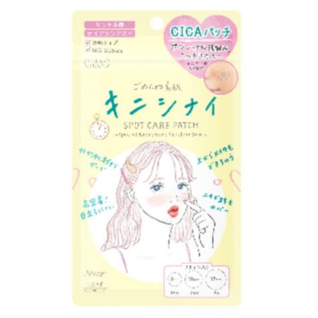 Clear Turn Sorry Bare Skin Kinishinai Patch