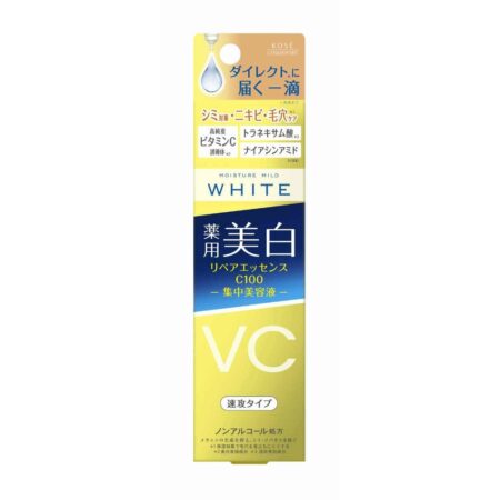 Moisture Mild White Repair Essence C100