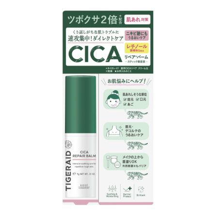 TIGARAIDO CICA REPAIR STICK BALM