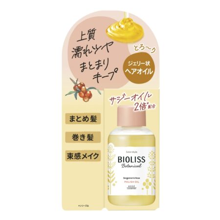 SS Bioliss Botanical Polish Oil