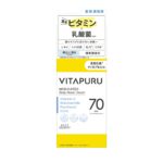Vitapur Deep Repair Serum