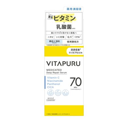 Vitapur Deep Repair Serum