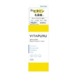 Vitapur Repair Essence Lotion