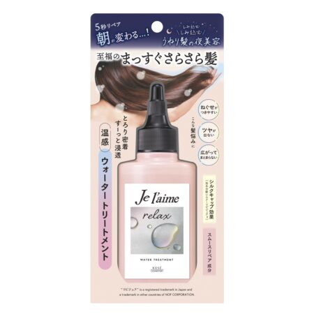 Je l'aime Relax Midnight Repair Water Treatment