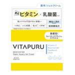Vitapur Repair Aqualy Gel Cream