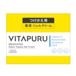 Vitapur Repair Aqualy Gel Cream Refill