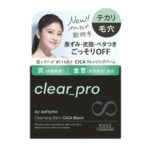 Softymo Clear Pro Cleansing Balm CICA Black