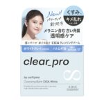 Softymo Clear Pro Cleansing Balm CICA White