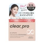Softymo Clear Pro Cleansing Balm CICA Rich Moist