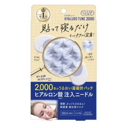 Clear Turn Hyalotune Micro Patch 2000 (3 pack)
