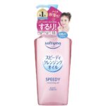 Softymo Speedy Cleansing Oil