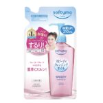 Softymo Speedy Cleansing Oil Refill