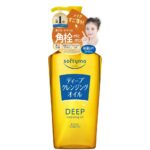 Softymo Deep Cleansing Oil