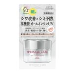 Grace One Wrinkle Care White Moist Gel Cream UV