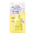Urumia Plus Natural Glossy Skin Powder Emulsion Oil Block