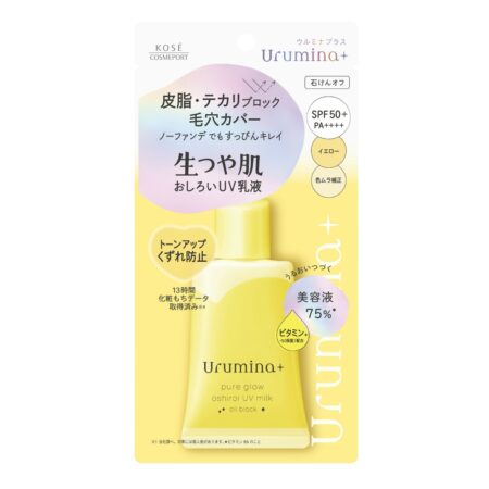 Urumia Plus Natural Glossy Skin Powder Emulsion Oil Block