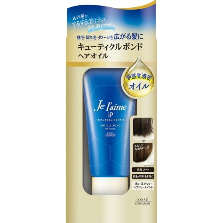 Je l'aime iP Thalasso Repair Cuticle Bond Hair Oil