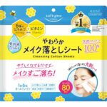 Softymo Cleansing Cotton Sheets
