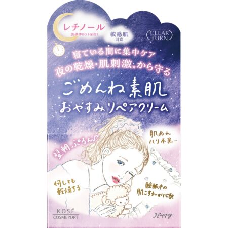 Clear Turn Sorry Bare Skin Goodnight Repair Cream