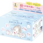 Clear Turn Sorry Bare Skin Awakening Switch Mask