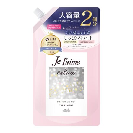 Je l'aime Relax Midnight Repair Hair Treatment Refill (Straight & Rich)