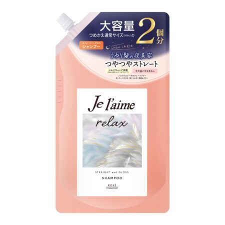 Je l'aime Relax Midnight Repair Shampoo Refill (Straight & Gloss)