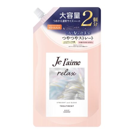 Je l'aime Relax Midnight Repair Hair Treatment Refill (Straight & Gloss)
