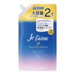 Je l'aime iP Thalasso Repair Repair Serum Shampoo (Deep Moist) Refill