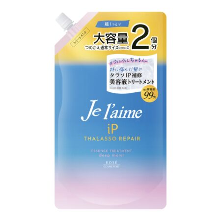 Je l'aime iP Thalasso Repair Repair Serum Treatment (Deep Moist) Refill