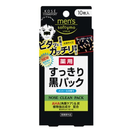 Men's Softymo Blackhead Removal Pack 10 Sheets