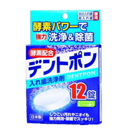 Dentpon 12 tablets