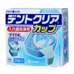Dent Clear Cup (Blue)