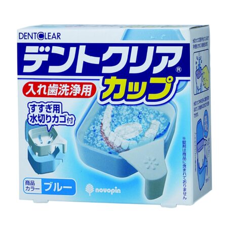 Dent Clear Cup (Blue)