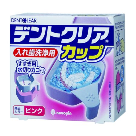 Dent Clear Cup (Pink)