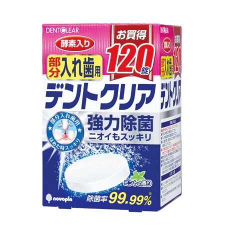 Dent Clear for partial dentures, 120 tablets