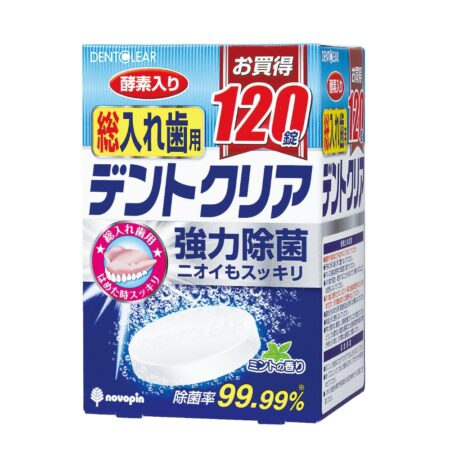 Dent Clear for Full Dentures, 120 tablets