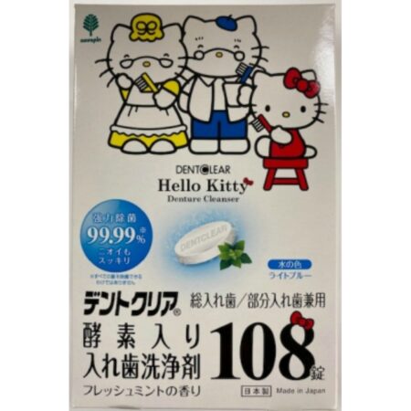 Hello Kitty Dent Clear Enzyme Denture Cleanser 108 tablets